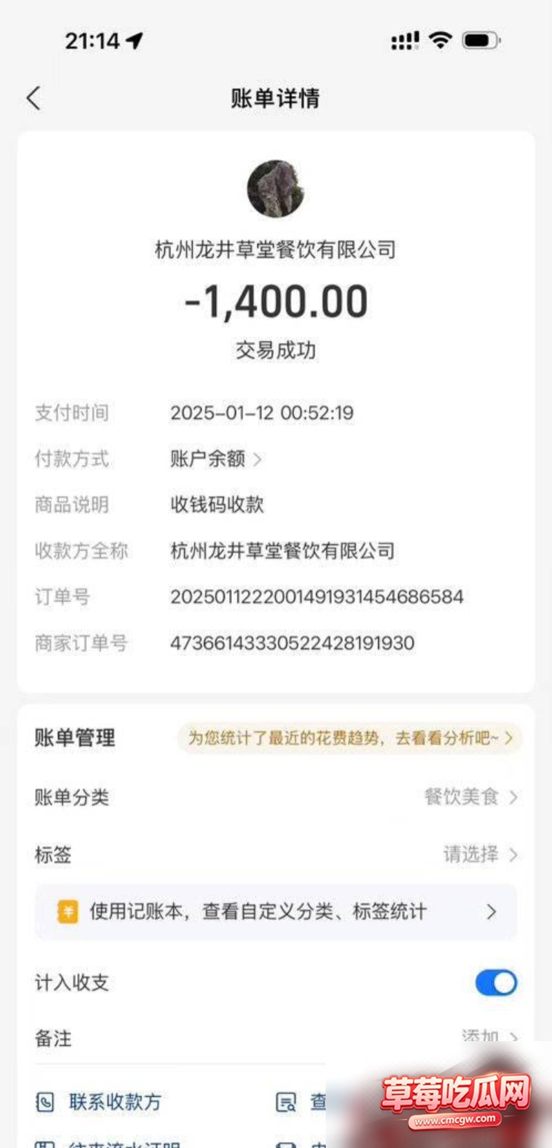 中国游泳运动员 林繁绿 29