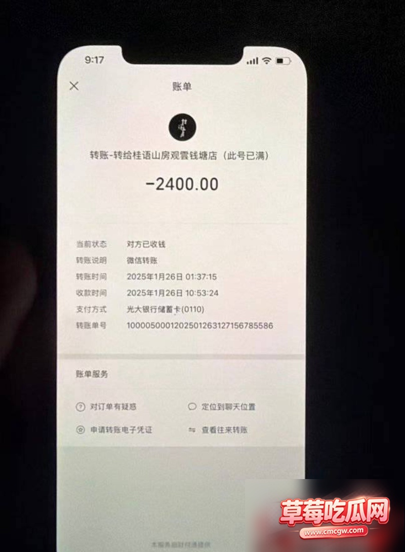中国游泳运动员 林繁绿 30