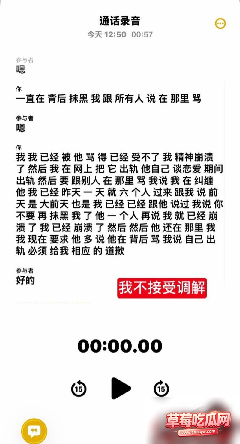 中国游泳运动员 林繁绿 31
