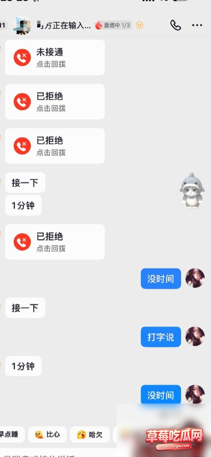 中国游泳运动员 林繁绿 35