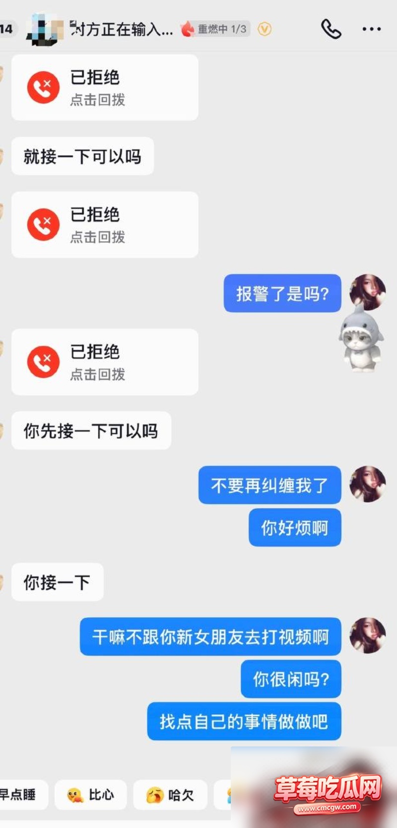 中国游泳运动员 林繁绿 38