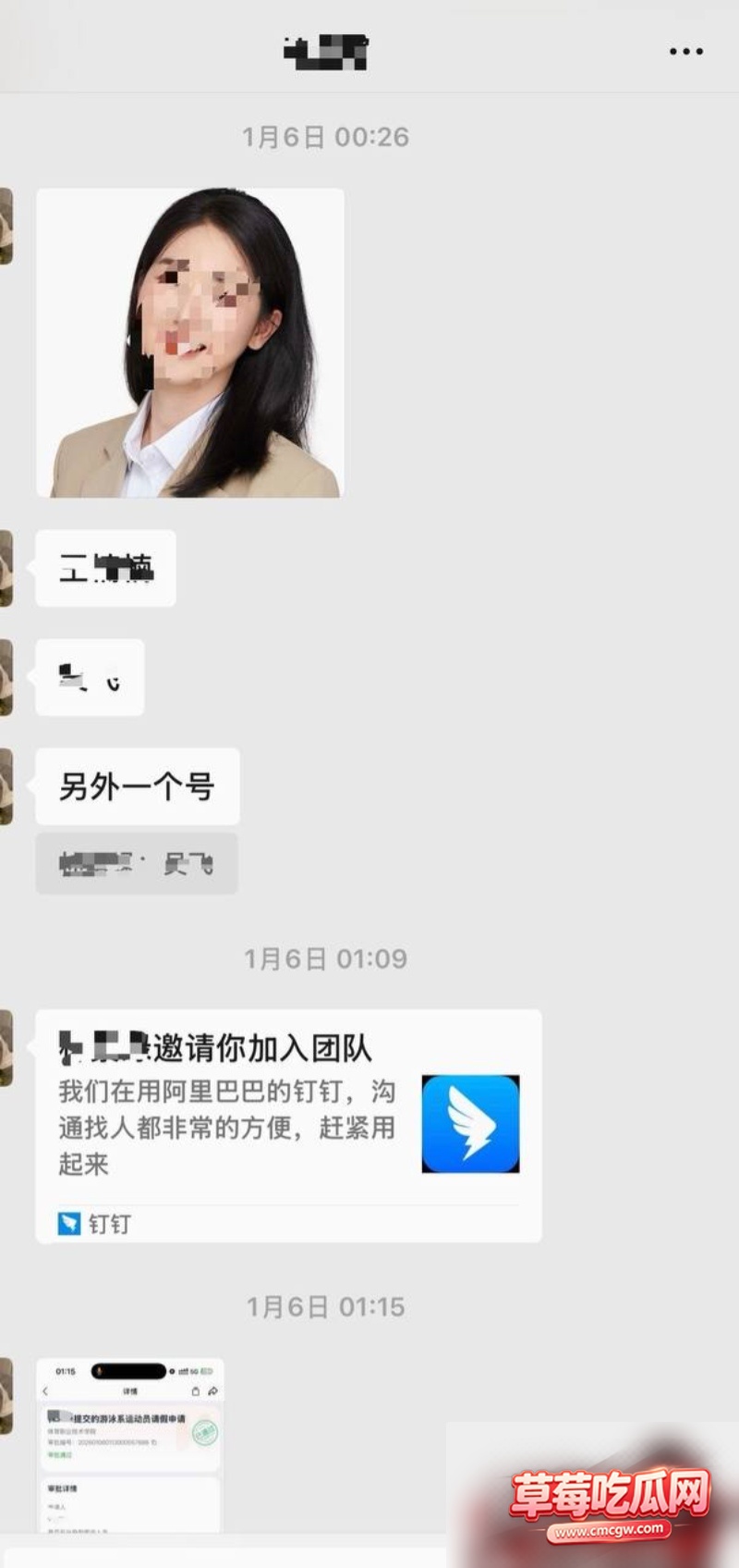 中国游泳运动员 林繁绿 41