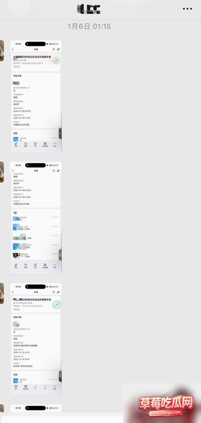 中国游泳运动员 林繁绿 44