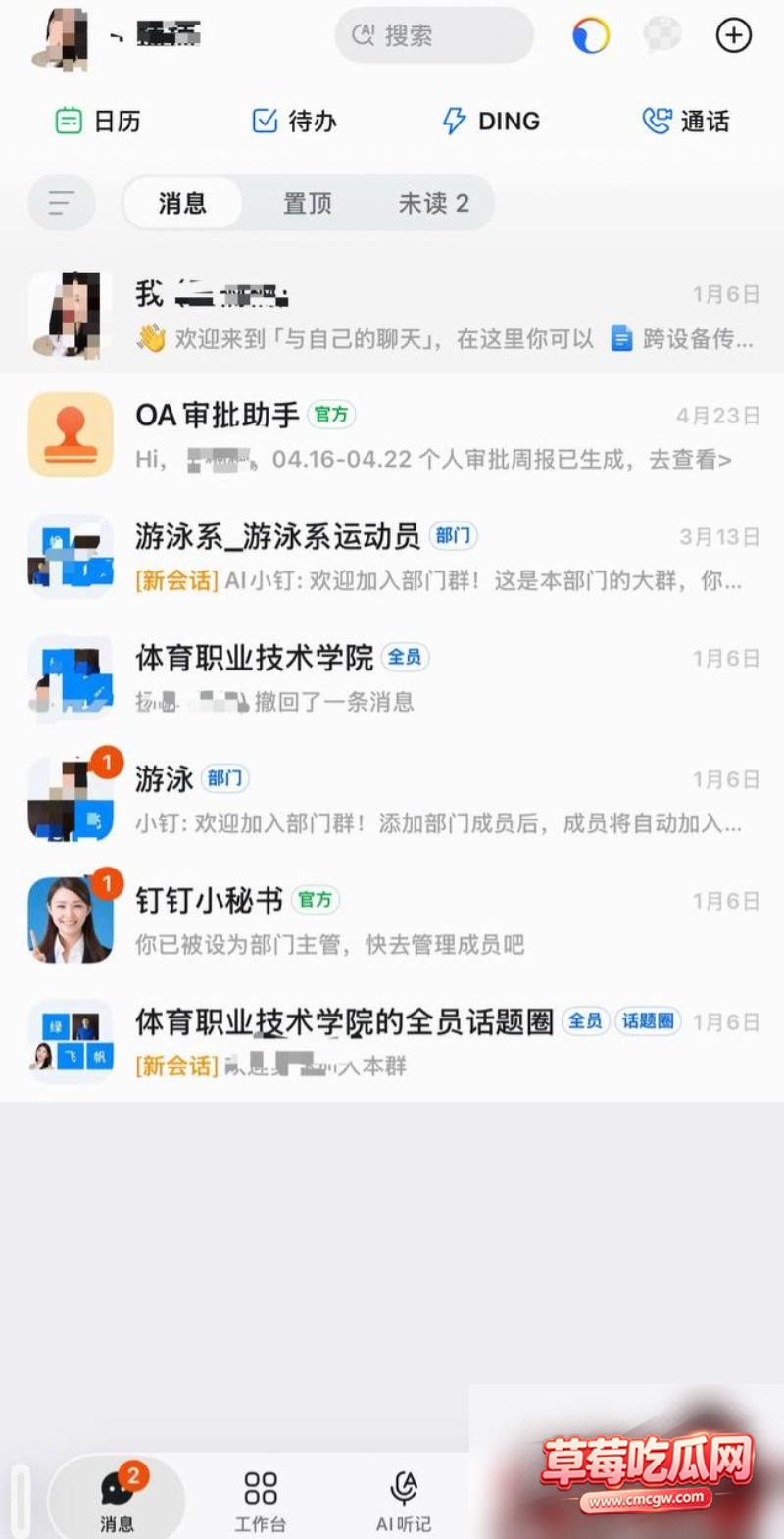 中国游泳运动员 林繁绿 45