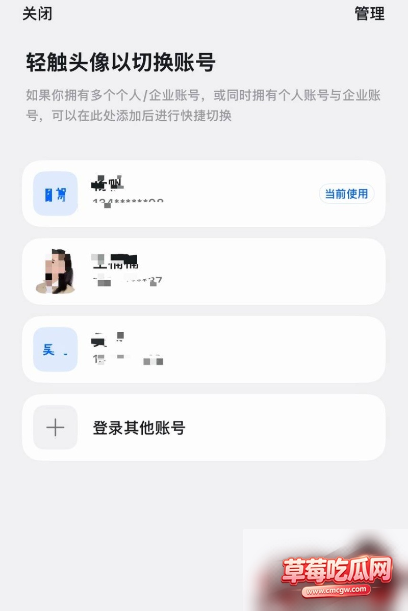 中国游泳运动员 林繁绿 48