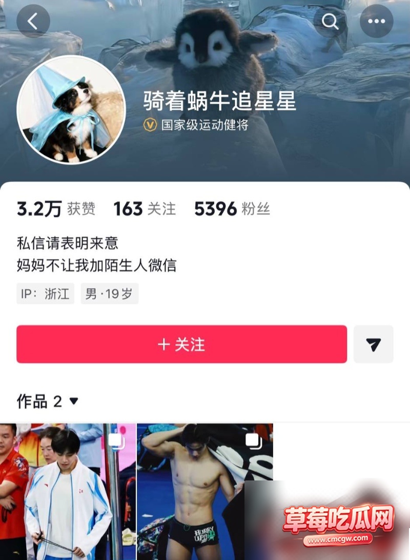 中国游泳运动员 林繁绿 51