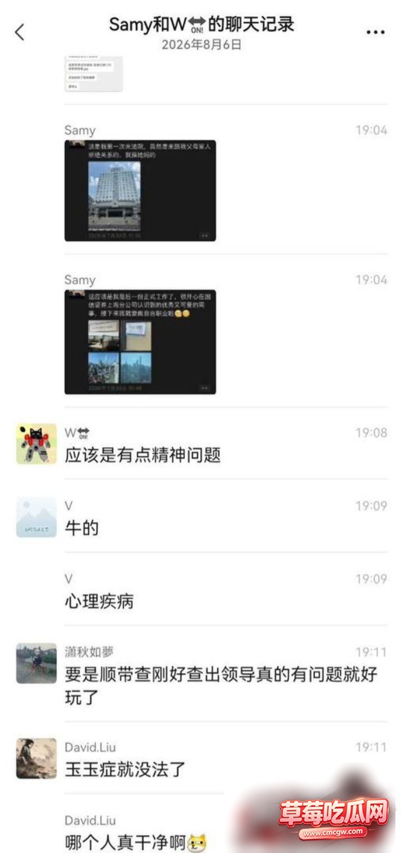 湖南长沙副市长 付胜华 5 湖南长沙副市长 付胜华 5