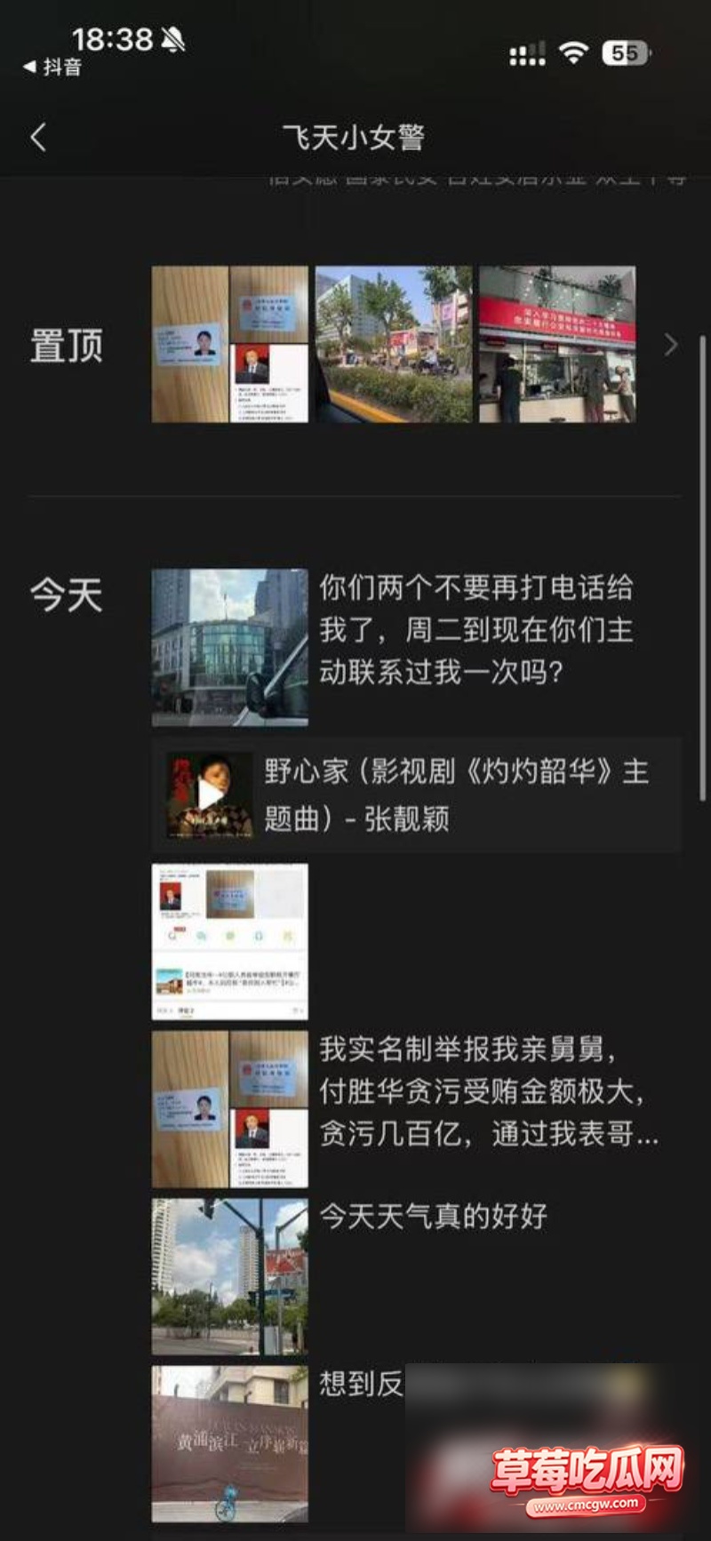 湖南长沙副市长 付胜华 6 湖南长沙副市长 付胜华 6