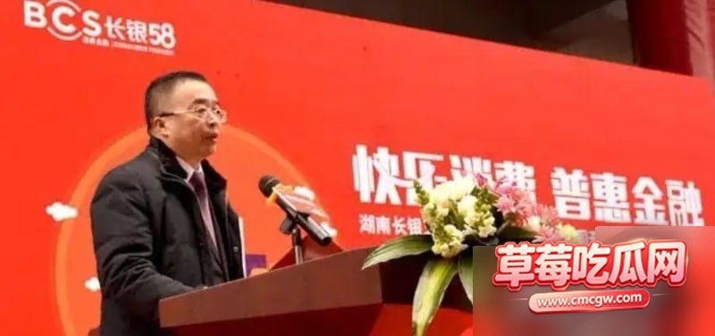 湖南长沙副市长 付胜华 12 湖南长沙副市长 付胜华 12