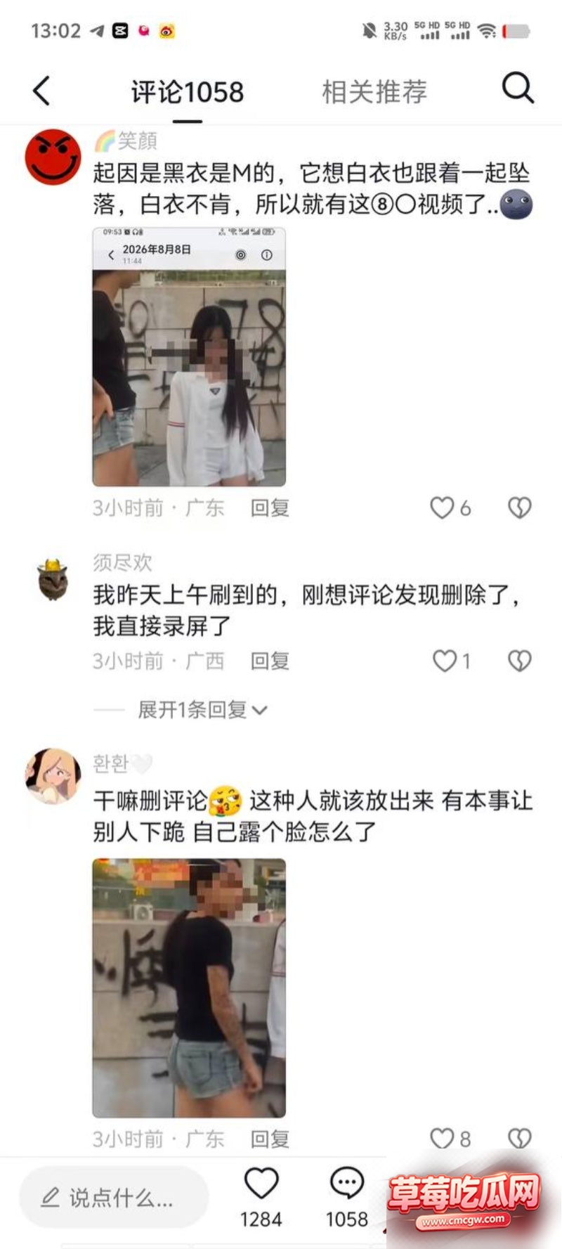 平南中影南方影院霸凌事件2