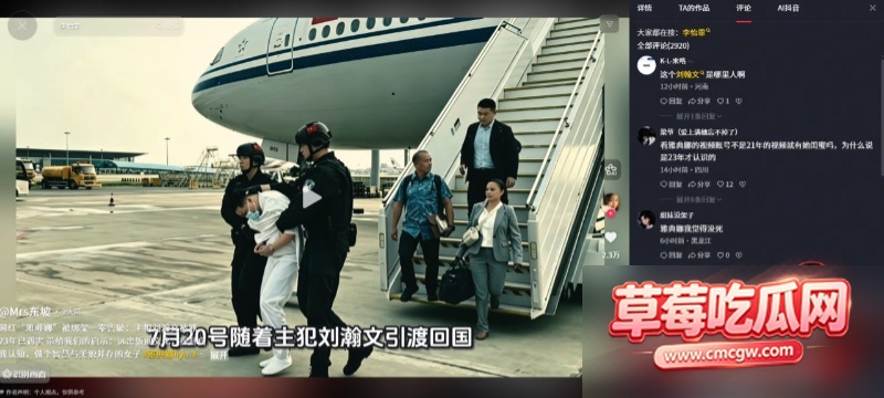 世界小姐雅典娜Liya确认被杀1 世界小姐雅典娜Liya确认被杀1