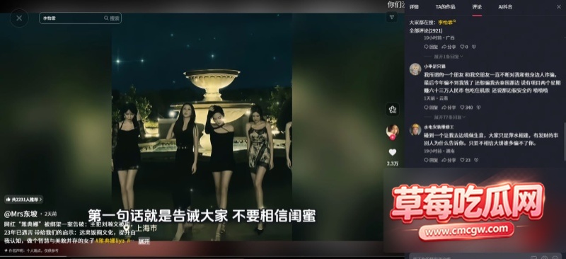 世界小姐雅典娜Liya确认被杀5 世界小姐雅典娜Liya确认被杀5