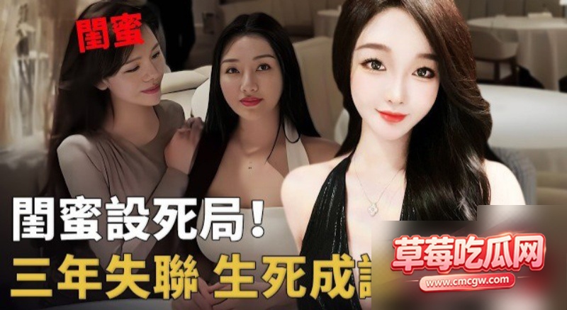 世界小姐雅典娜Liya确认被杀9 世界小姐雅典娜Liya确认被杀9