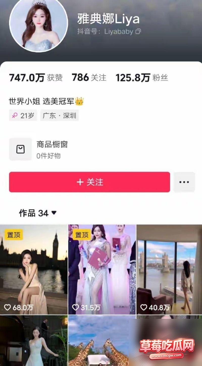 世界小姐雅典娜Liya确认被杀10 世界小姐雅典娜Liya确认被杀10