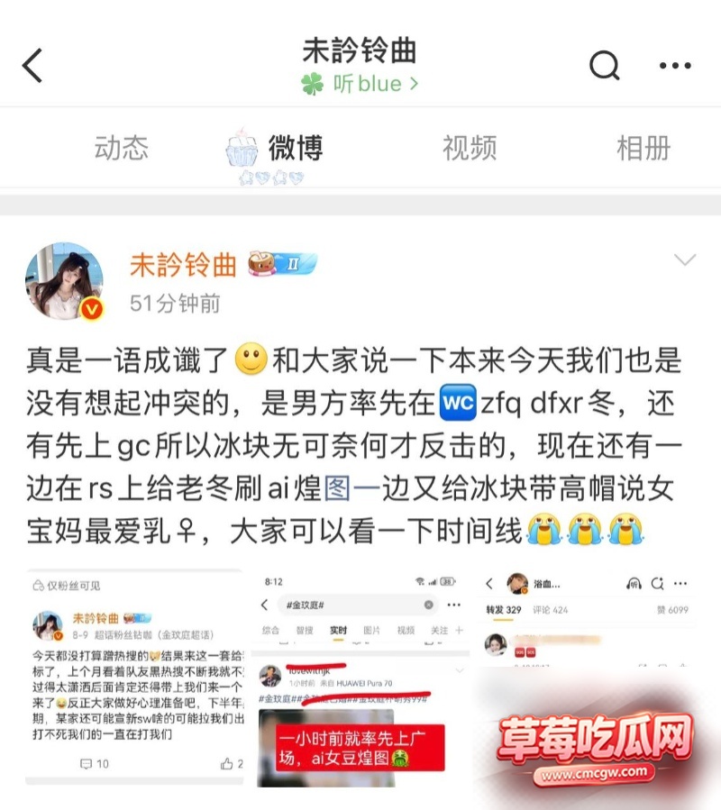 韩国顶流男团成员田柾国4 韩国顶流男团成员田柾国4