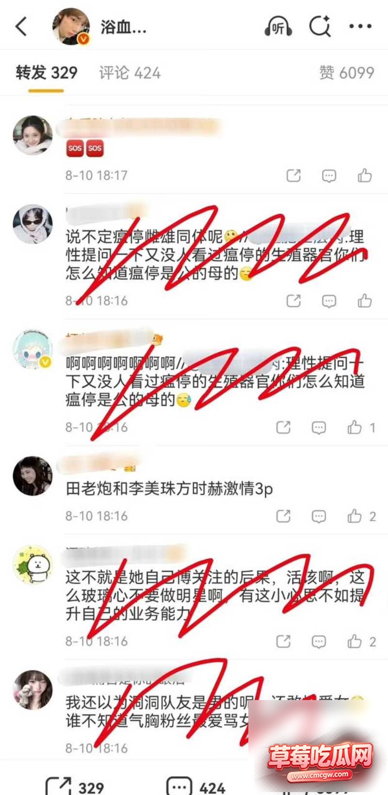 韩国顶流男团成员田柾国5 韩国顶流男团成员田柾国5