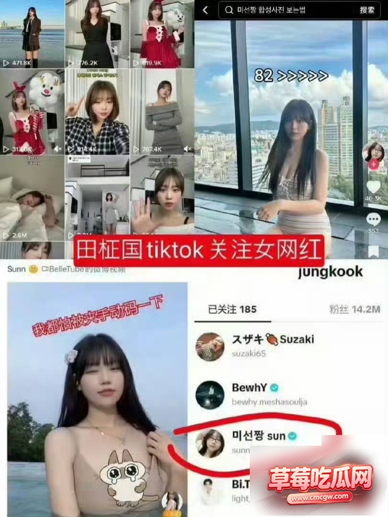 韩国顶流男团成员田柾国6 韩国顶流男团成员田柾国6