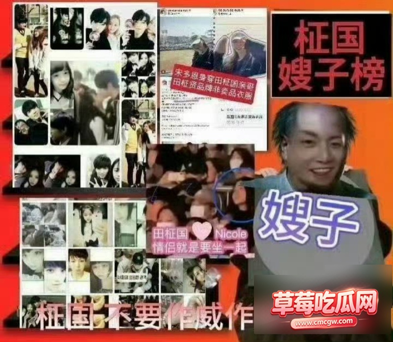 韩国顶流男团成员田柾国7 韩国顶流男团成员田柾国7