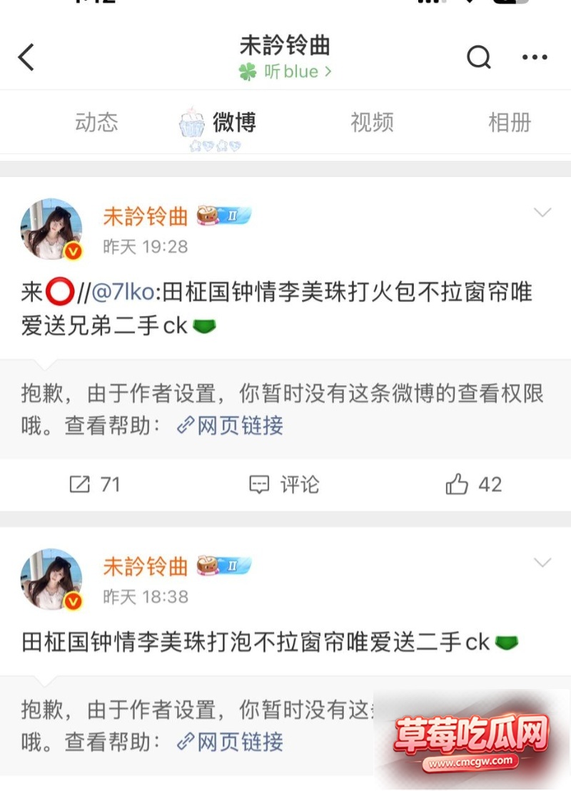 韩国顶流男团成员田柾国15 韩国顶流男团成员田柾国15