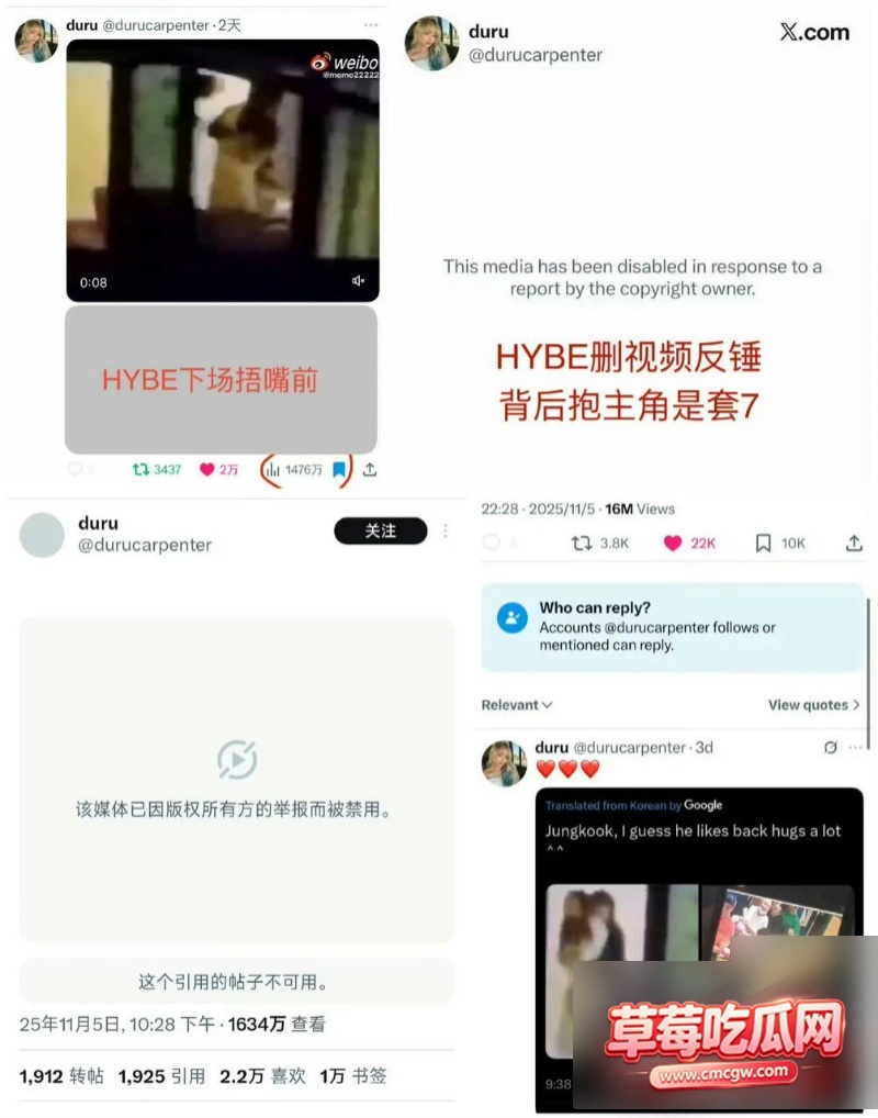 韩国顶流男团成员田柾国14 韩国顶流男团成员田柾国14