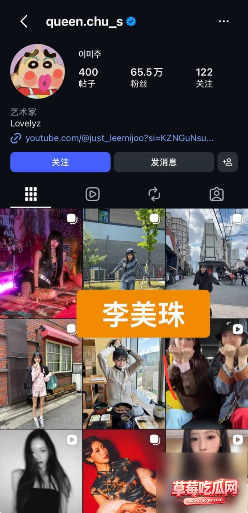 韩国顶流男团成员田柾国31 韩国顶流男团成员田柾国31