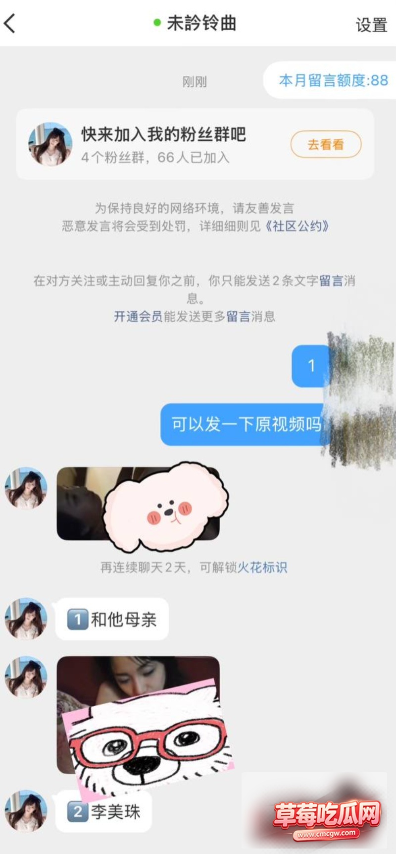 韩国顶流男团成员田柾国10 韩国顶流男团成员田柾国10
