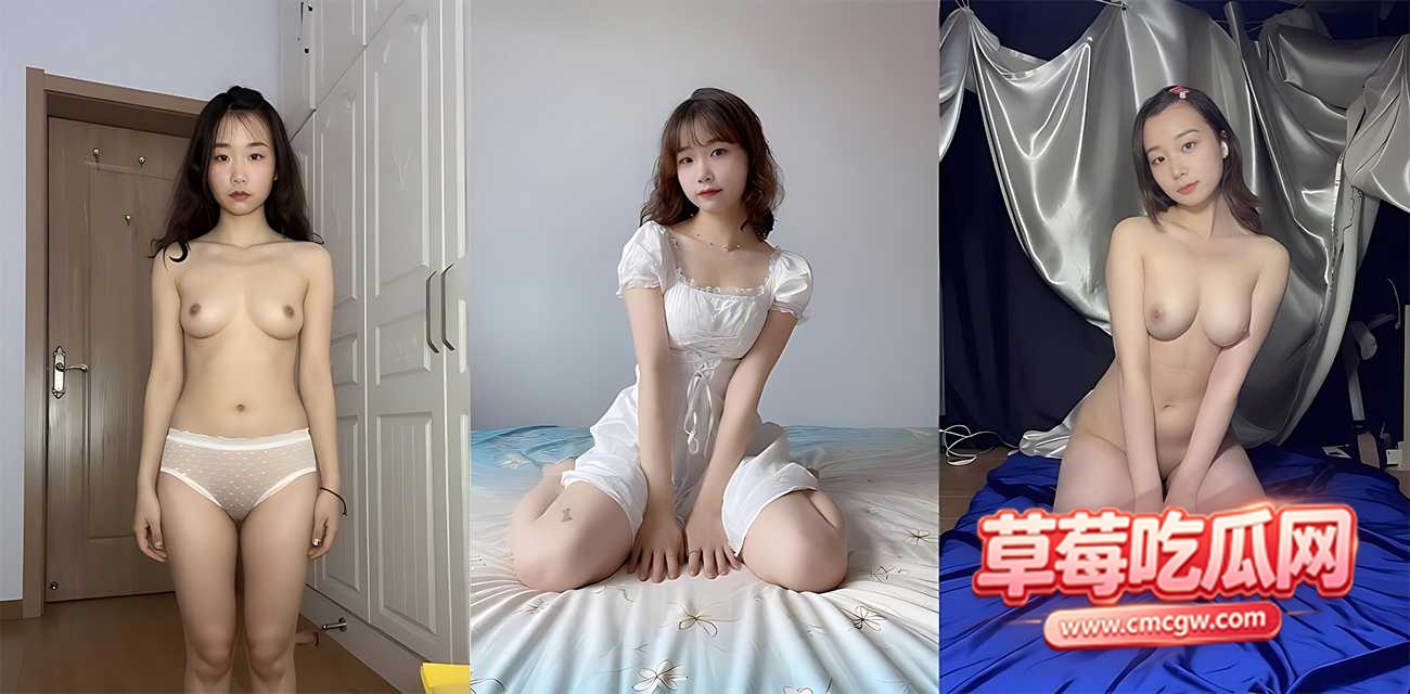 反差 反差