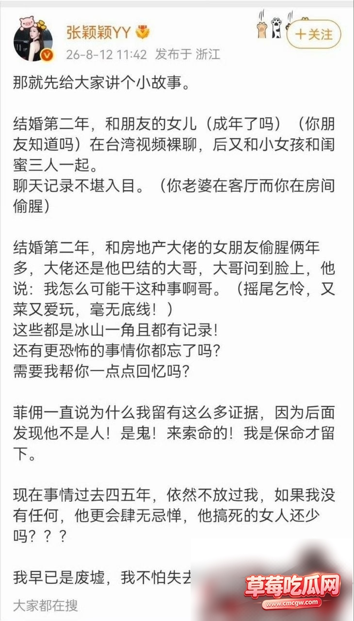 张颖颖0 张颖颖0