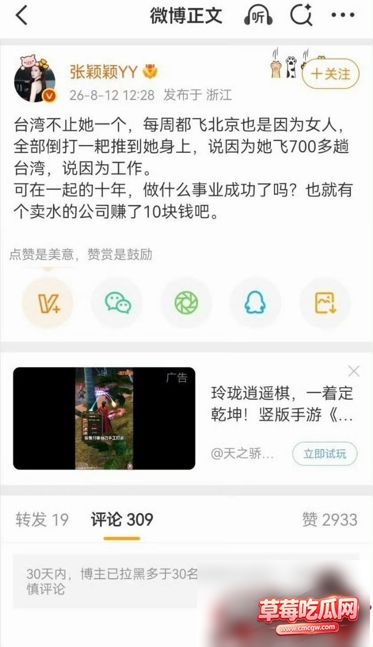 张颖颖1 张颖颖1