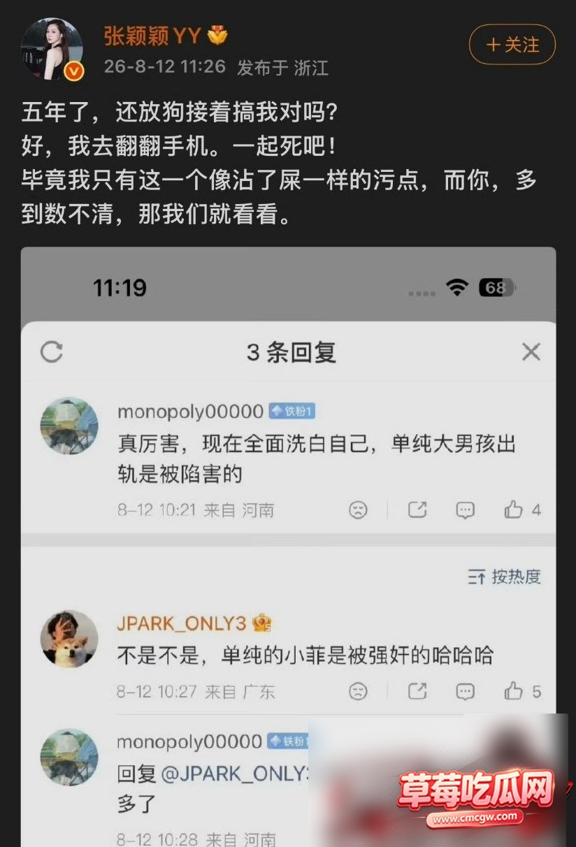 张颖颖4 张颖颖4