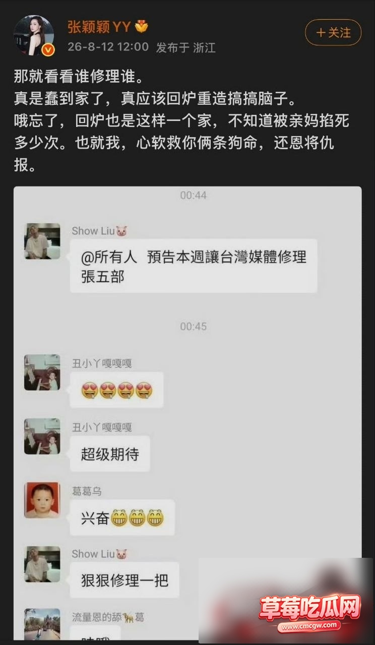 张颖颖5 张颖颖5