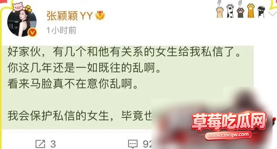 张颖颖11 张颖颖11