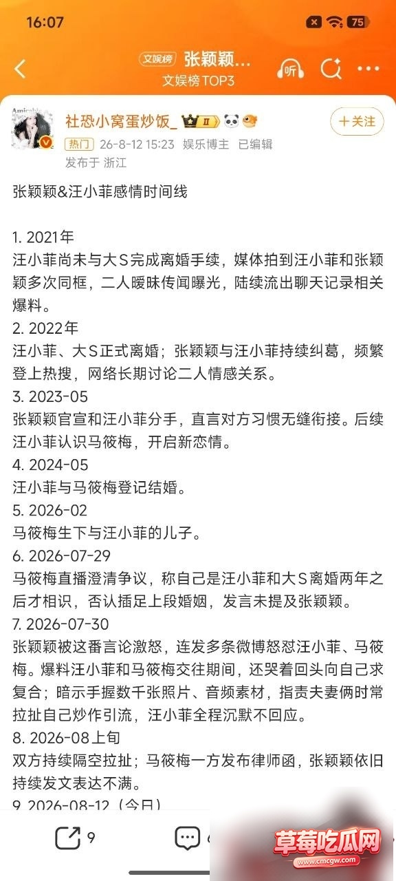 张颖颖16 张颖颖16