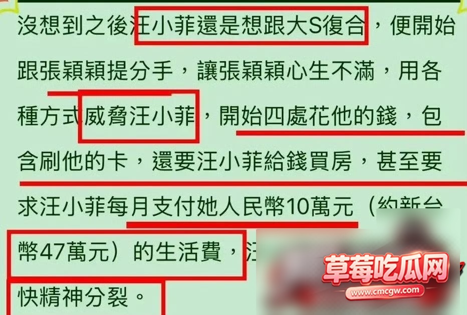 张颖颖21 张颖颖21