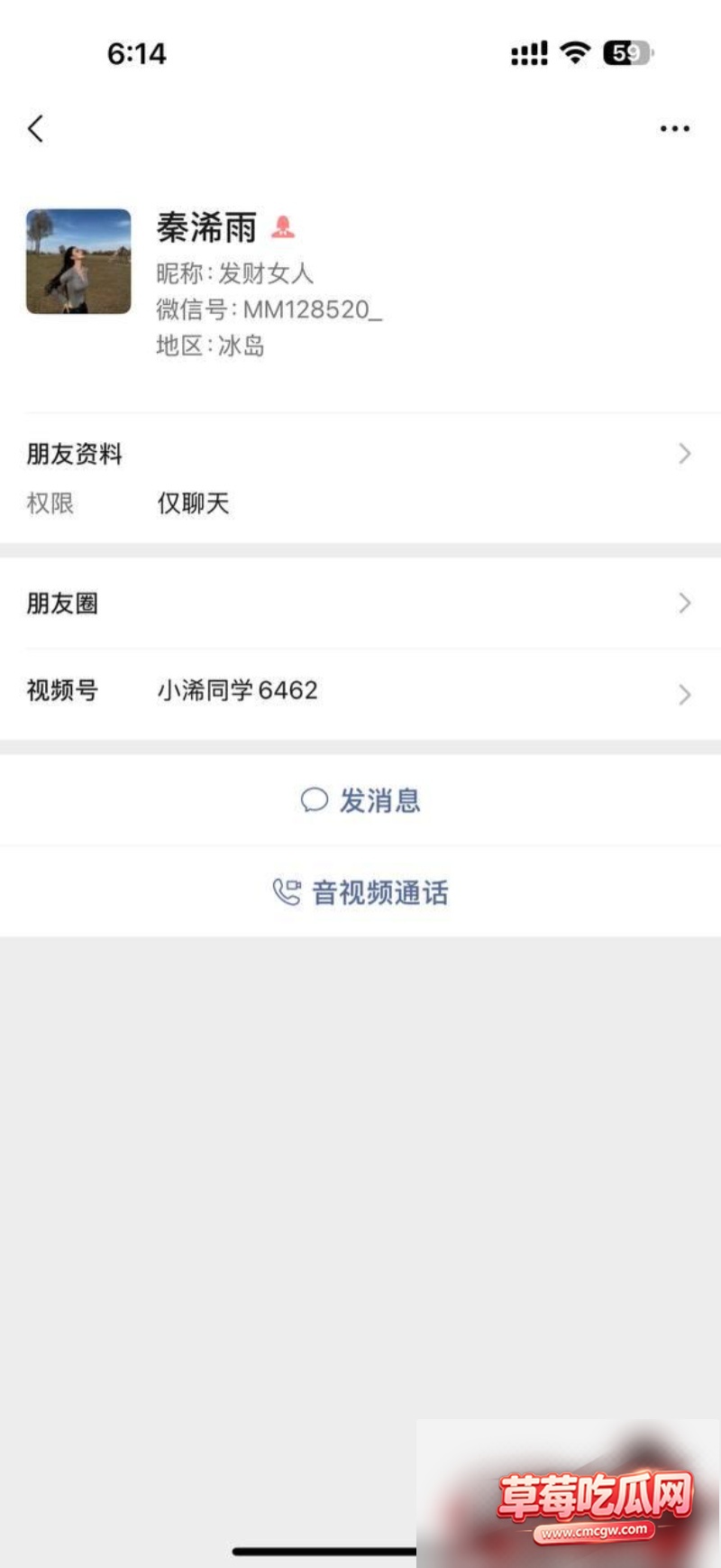 重庆健身女教练秦浠雨 12 重庆健身女教练秦浠雨 12