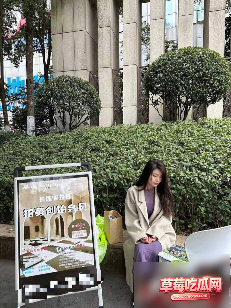 重庆健身女教练秦浠雨 17 重庆健身女教练秦浠雨 17