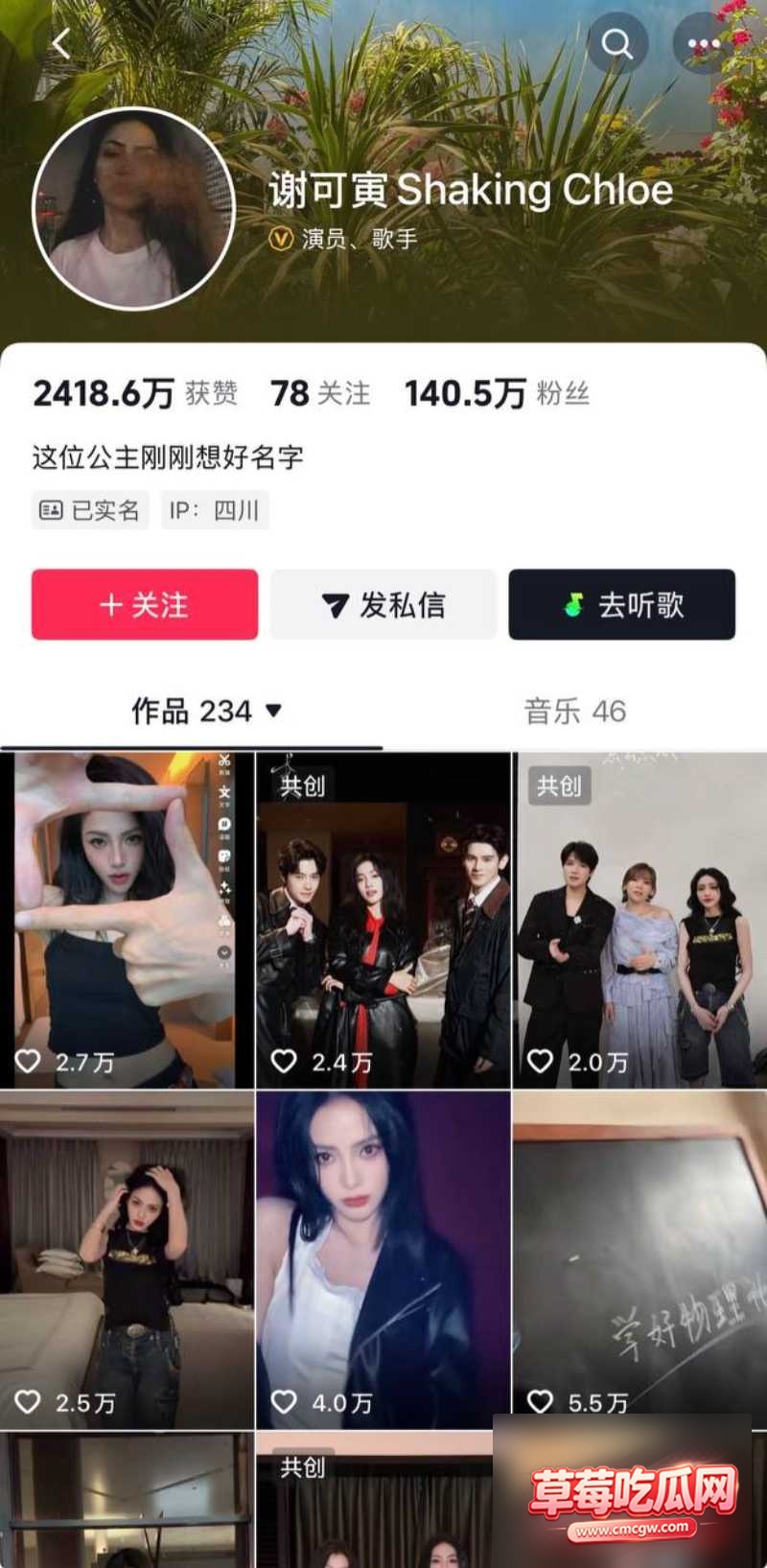 时代少年团队长马嘉祺出轨36 时代少年团队长马嘉祺出轨36