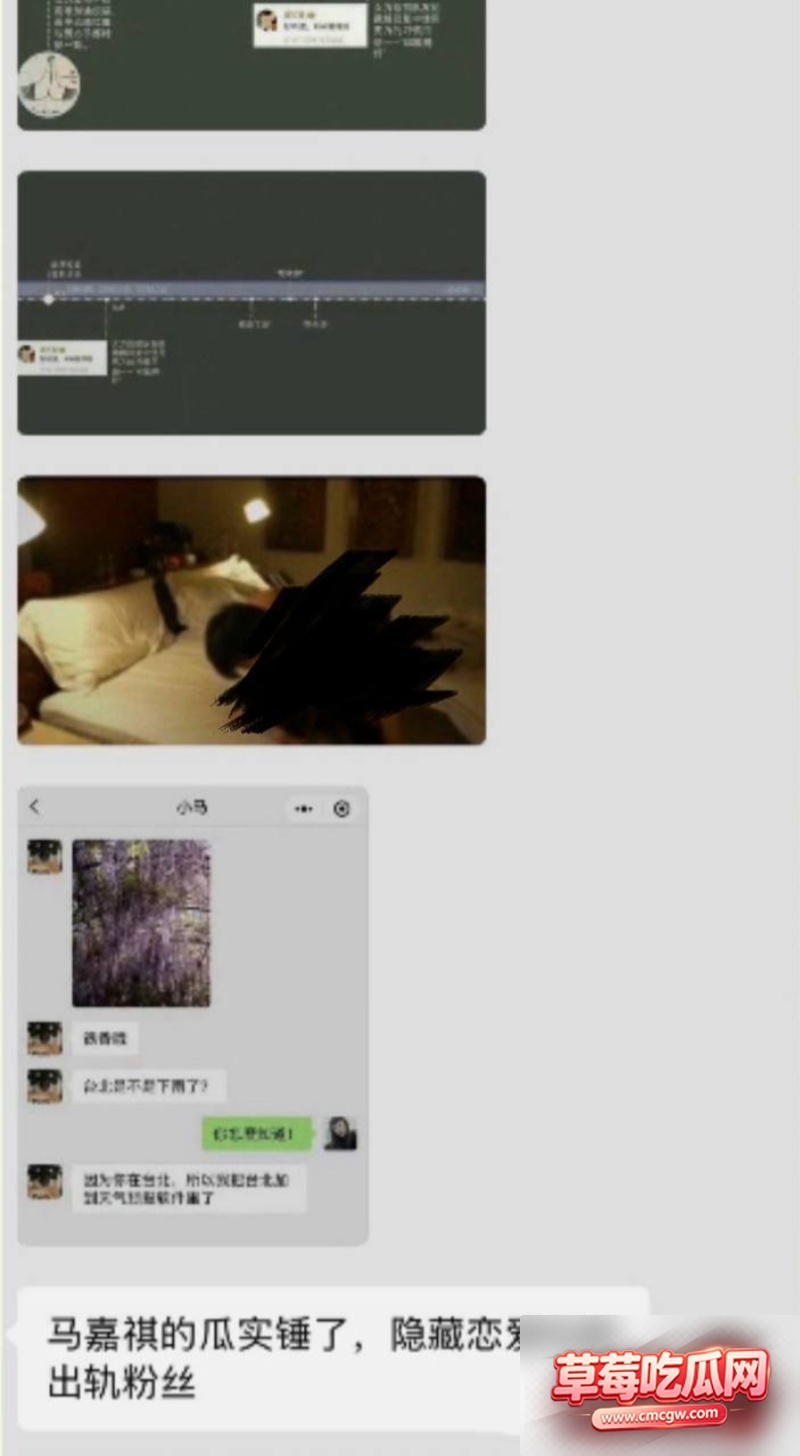 时代少年团队长马嘉祺出轨40 时代少年团队长马嘉祺出轨40