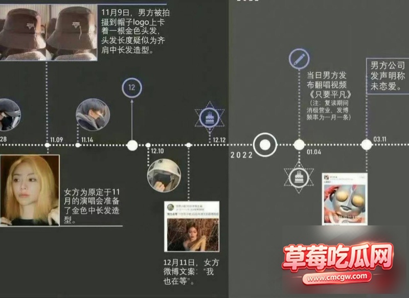 时代少年团队长马嘉祺出轨3 时代少年团队长马嘉祺出轨3