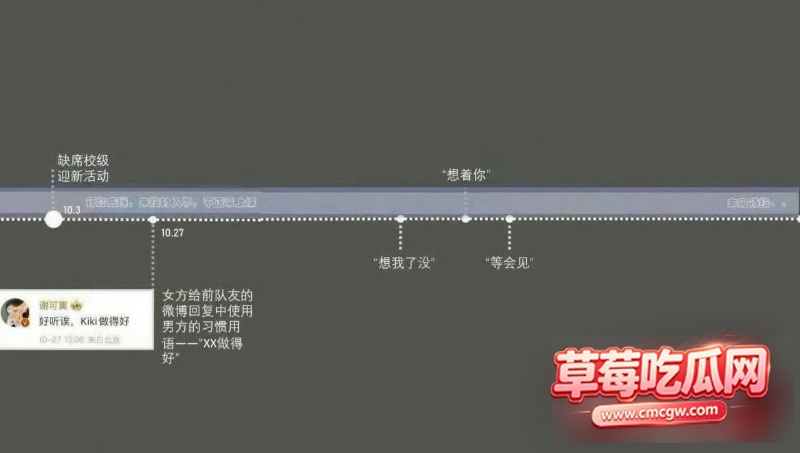 时代少年团队长马嘉祺出轨5 时代少年团队长马嘉祺出轨5