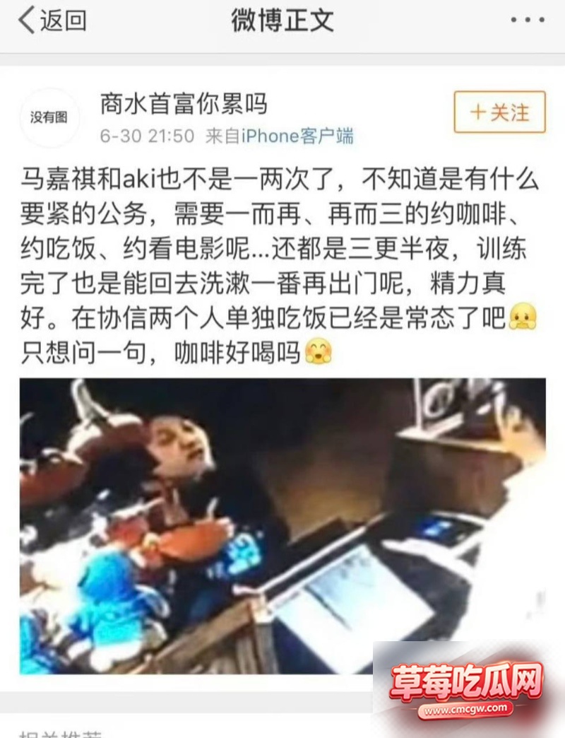 时代少年团队长马嘉祺出轨13 时代少年团队长马嘉祺出轨13