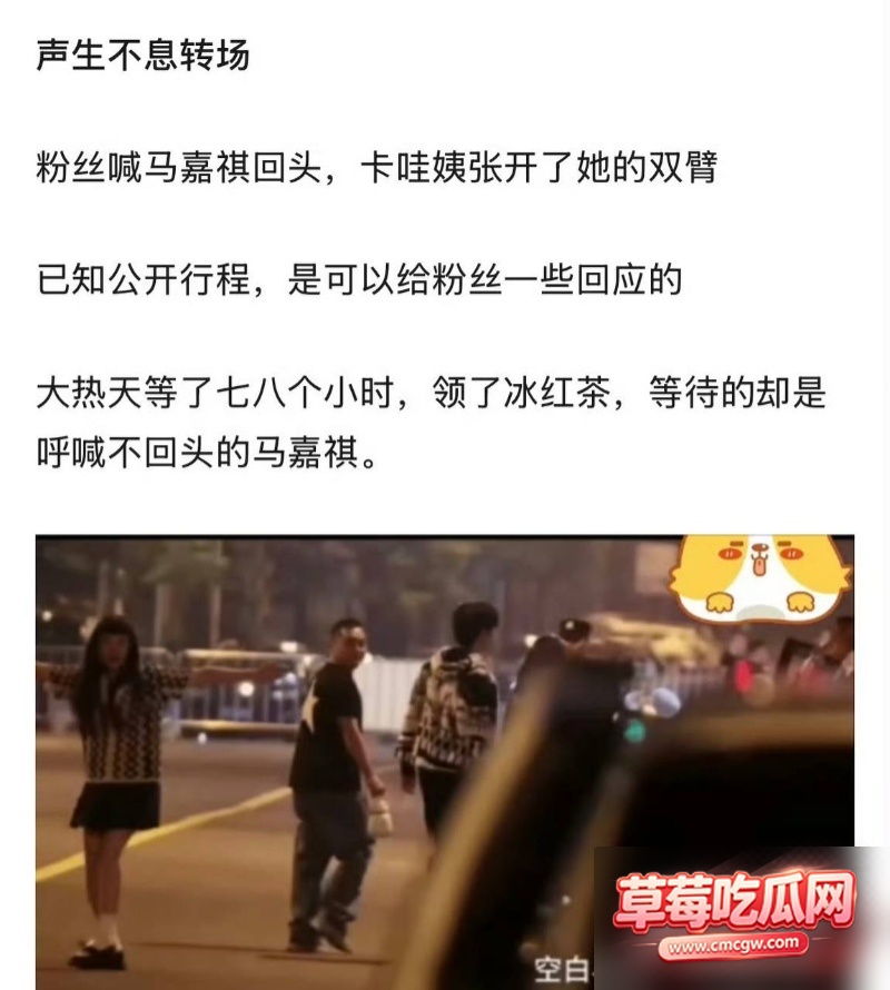 时代少年团队长马嘉祺出轨16 时代少年团队长马嘉祺出轨16
