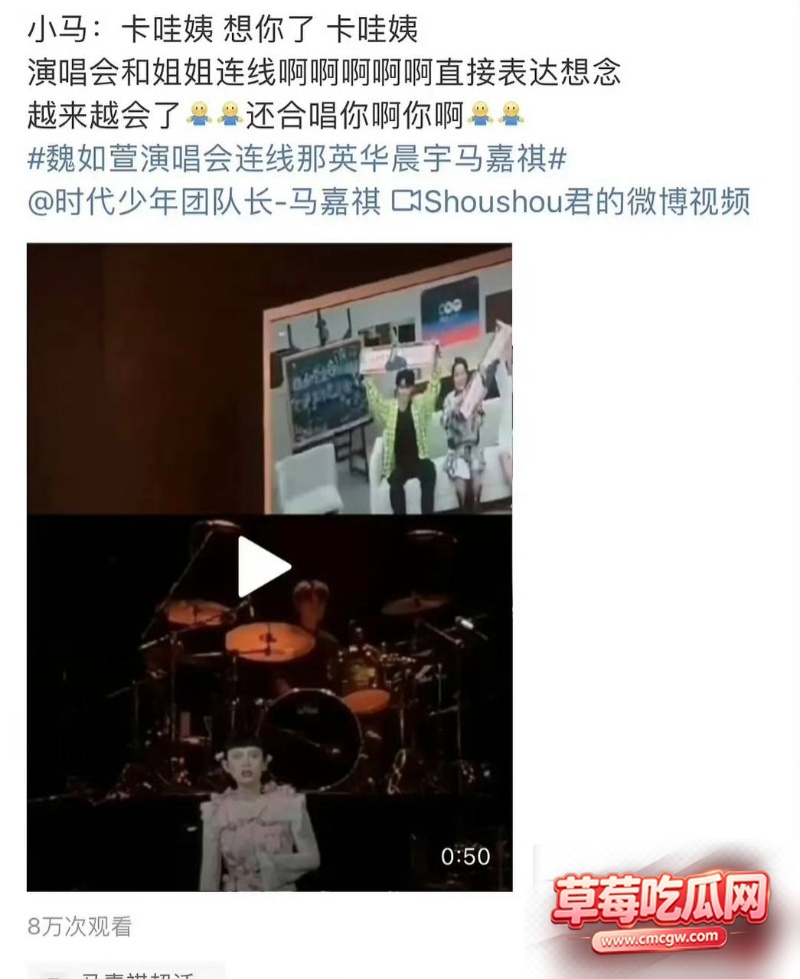 时代少年团队长马嘉祺出轨17 时代少年团队长马嘉祺出轨17