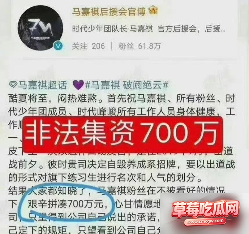 时代少年团队长马嘉祺出轨28 时代少年团队长马嘉祺出轨28
