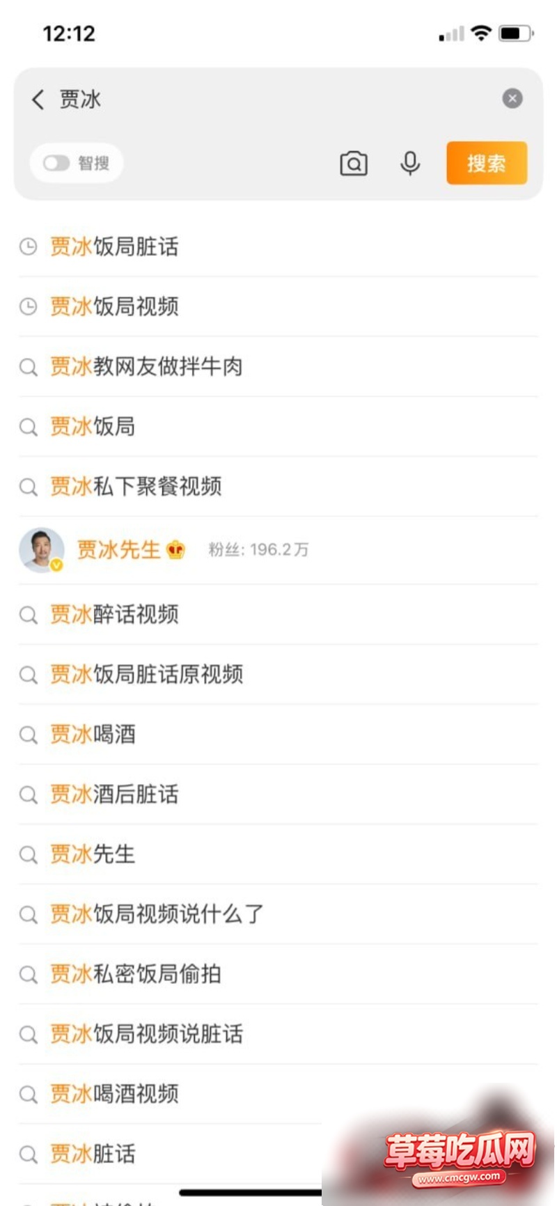 顶流喜剧演员 贾冰9 顶流喜剧演员 贾冰9