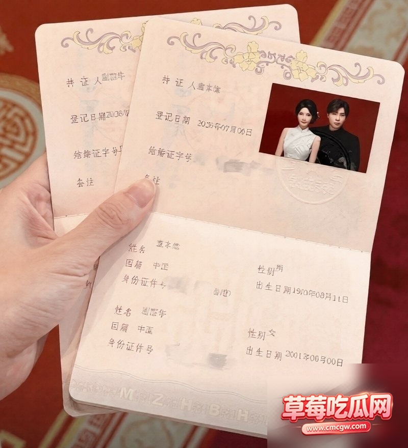 卢本伟闪婚巴旦木公主0 卢本伟闪婚巴旦木公主0