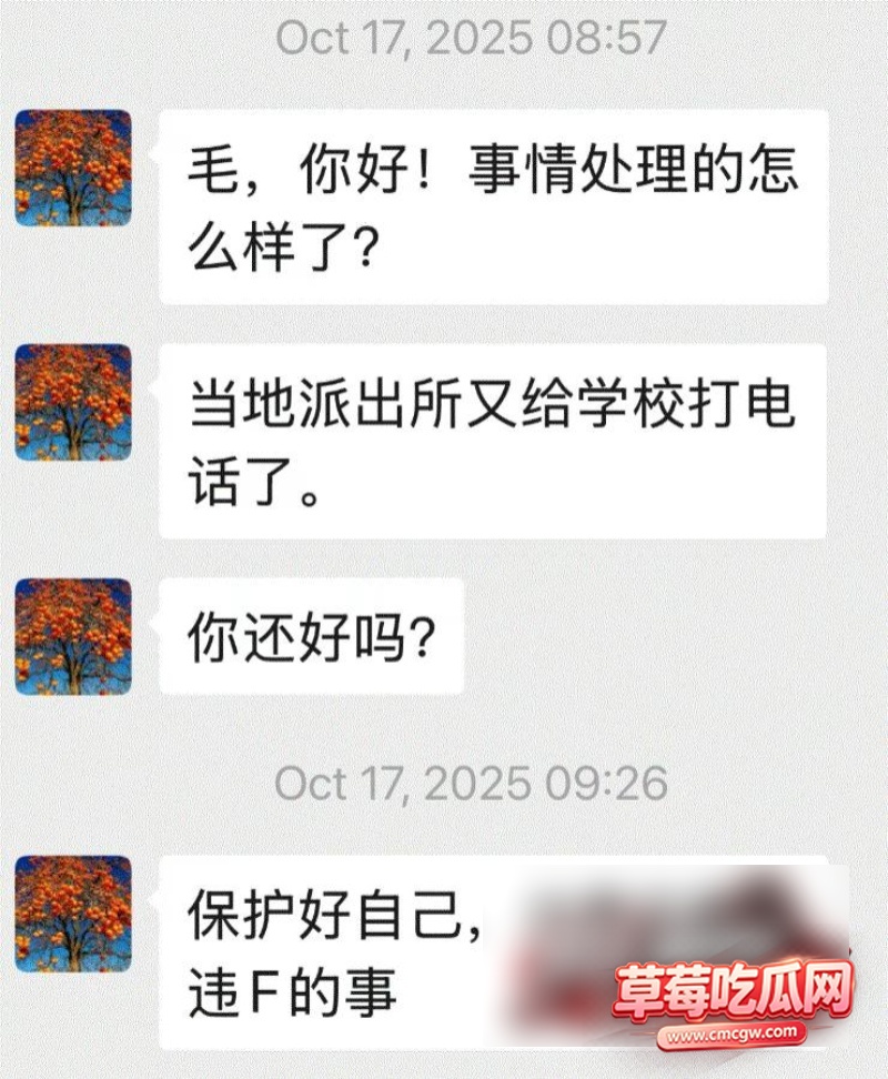 东南大学工程学院教授 赵涤燹8