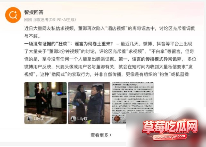 知名央视主持人 董卿 7 知名央视主持人 董卿 7