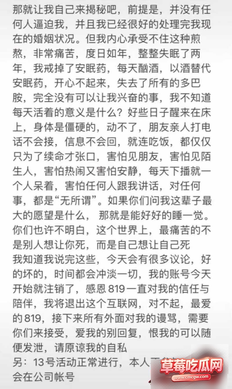 广东雨神卢大雨抛妻弃子3 广东雨神卢大雨抛妻弃子3