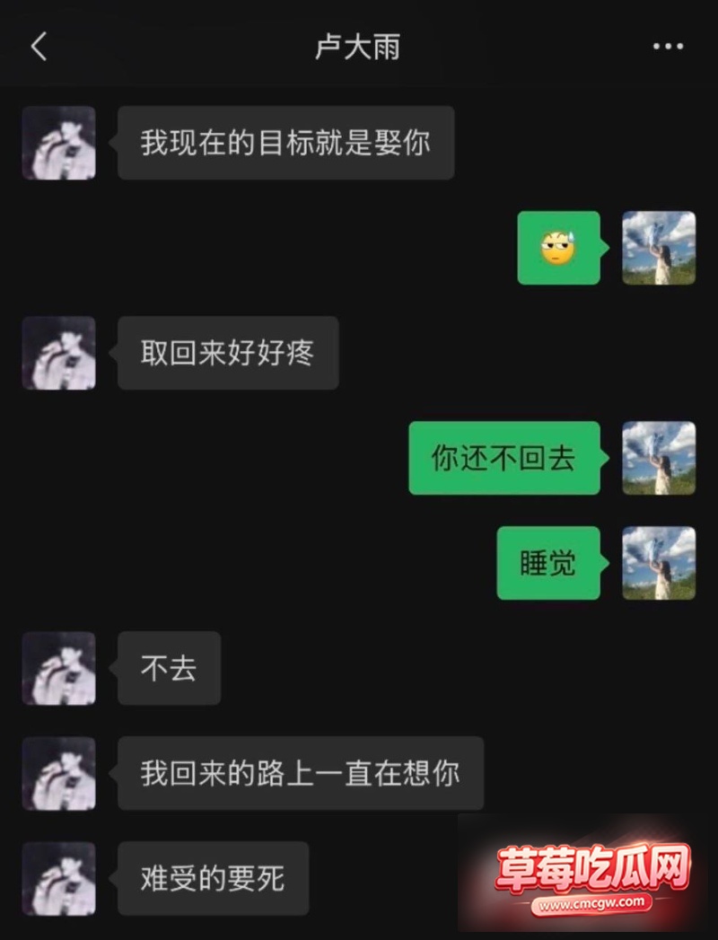 广东雨神卢大雨抛妻弃子6 广东雨神卢大雨抛妻弃子6